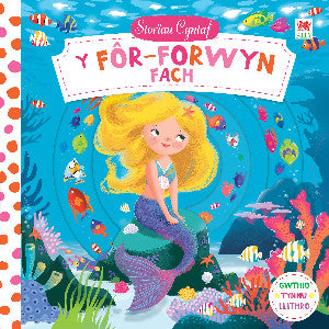 Cyfres Storïau Cyntaf: Y Fôr-Forwyn Fach