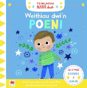 Weithau Dwi'n Poeni