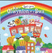 Mae'r Olwynion ar y Bws / The Wheels on the Bus