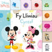Disney Bach: Fy Lliwiau Cyntaf