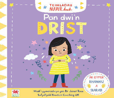 Clawr llyfr / Book cover: Teimladau Mawr Bach: Pan Dwi'n Drist