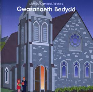 Mannau Cristnogol Arbennig: Gwasanaeth Bedydd