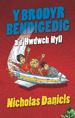 Y Brodyr Bendigedig