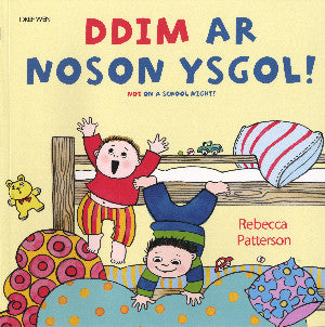 Ddim ar Noson Ysgol