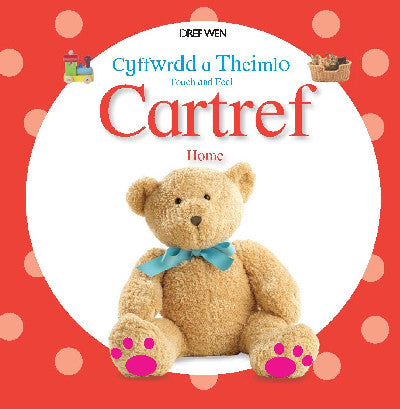 Clawr llyfr / Book cover: Cyffwrdd a Theimlo/Touch and Feel: Cartref/Home — Touch and Feel Home