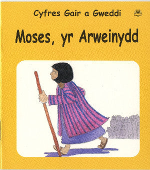 Cyfres Gair a Gweddi: Moses, Yr Arweinydd