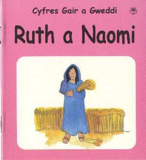 Cyfres Gair a Gweddi: Ruth a Naomi