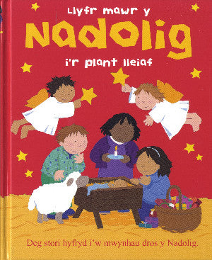 Llyfr Mawr y Nadolig i'r Plant Lleiaf