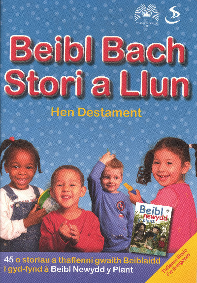 Clawr llyfr / Book cover: Beibl Bach Stori a Llun - Hen Destament