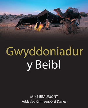 Gwyddoniadur y Beibl