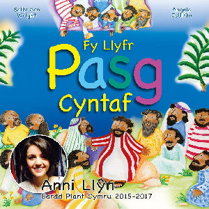 Fy Llyfr Pasg Cyntaf