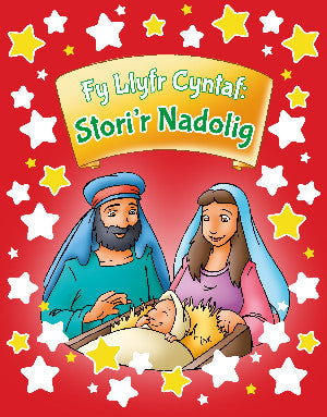 Fy Llyfr Cyntaf: Stori'r Nadolig