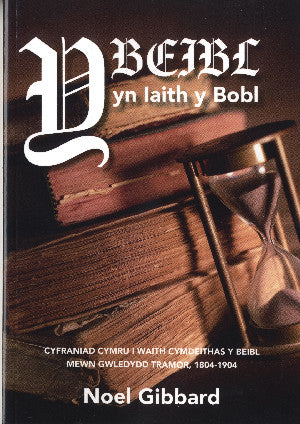 Y Beibl yn Iaith y Bobol 