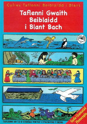 Taflenni Beiblaidd i Blant: Taflenni Gwaith Beiblaidd i Blant Bach