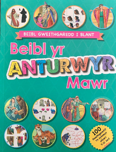 Clawr llyfr / Book cover: Beibl yr Anturwyr Mawr