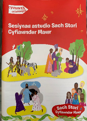 Sesiynau Astudio Sach Stori Cyfiawnder Mawr
