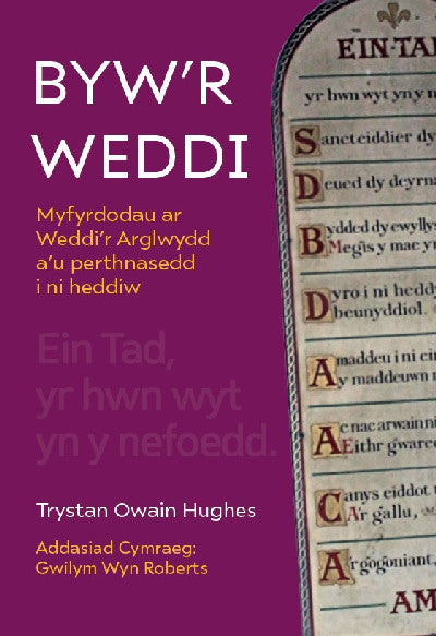 Clawr llyfr / Book cover: Byw'r Weddi - Myfyrdodau ar Weddi'r Arglwydd a'u perthnasedd i ni heddiw