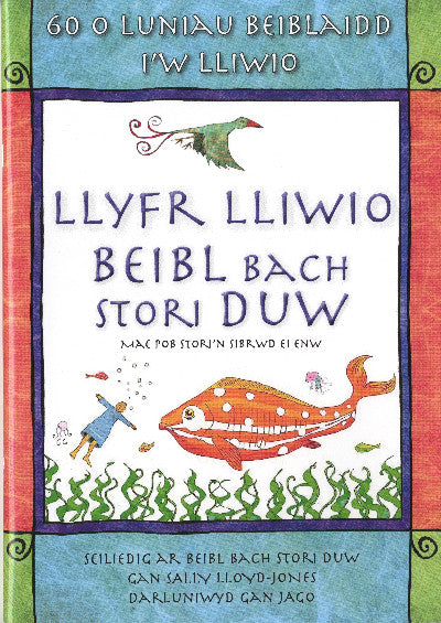 Clawr llyfr / Book cover: Llyfr Lliwio Beibl Bach Stori Duw