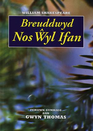 Cyfres Shakespeare: Breuddwyd Nos ?yl Ifan
