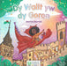Dy Wallt yw dy Goron 
