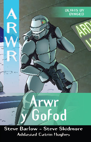 Arwr y Gofod - Arwr 1