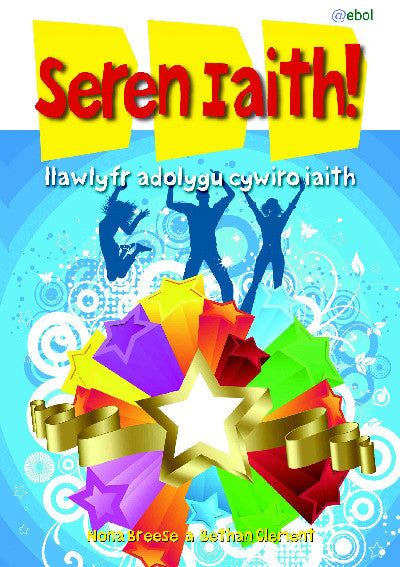 Clawr llyfr / Book cover: Seren Iaith — Gloywi Iaith i Bawb