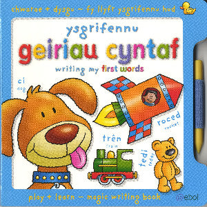 Ysgrifennu : Geiriau Cyntaf - Writing My First Words