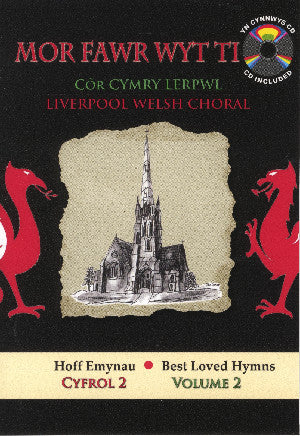 Cyfres Hoff Emynau: Mor Fawr Wyt Ti