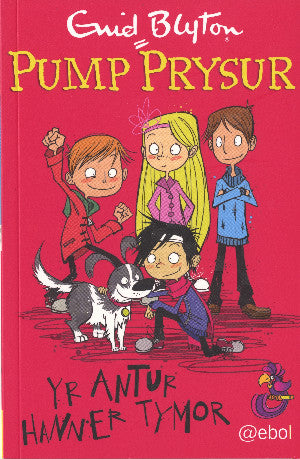 Pump Prysur - Antur Hanner Tymor