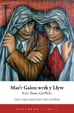 Mae'r Galon wrth y Llyw