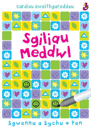 Sgiliau Meddwl