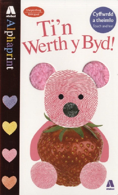Clawr llyfr / Book cover: Cyfres Alphaprint: Ti'n Werth y Byd! — Ti'n Werth y Byd!