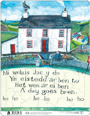 Jig-So Lizzie Spikes: Mi Welais Jac y Do