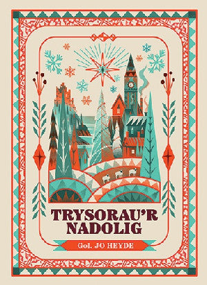Trysorau'r Nadolig