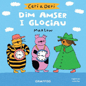 Ceri a Deri – Dim Amser i Glociau