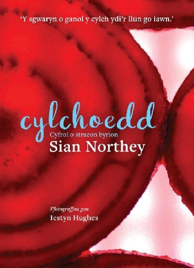 Clawr llyfr / Book cover: Cylchoedd
