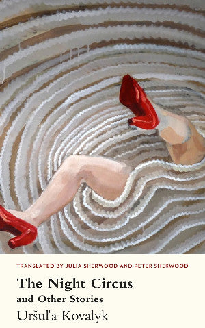 Night Circus and Other Stories, The