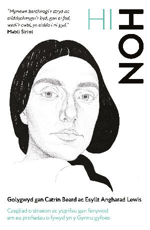 Hi / Hon