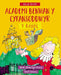 Academi Benwan y Cyfansoddwyr: Y Baróc