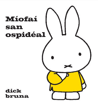 Clawr llyfr / Book cover: Míofaí San Ospidéal