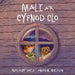 Mali 4: Mali a'r Cyfnod Clo