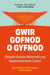 Gwir Gofnod o Gyfnod - Diogelu Lleisiau Menywod yng Ngwleidyddiaeth Cymru