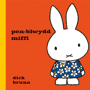 Clawr y llyfr: Pen-blwydd Miffi / Book cover: Pen-blwydd Miffi