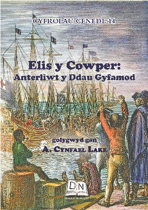 Elis y Cowper - Anterliwt y Ddau Gyfamod
