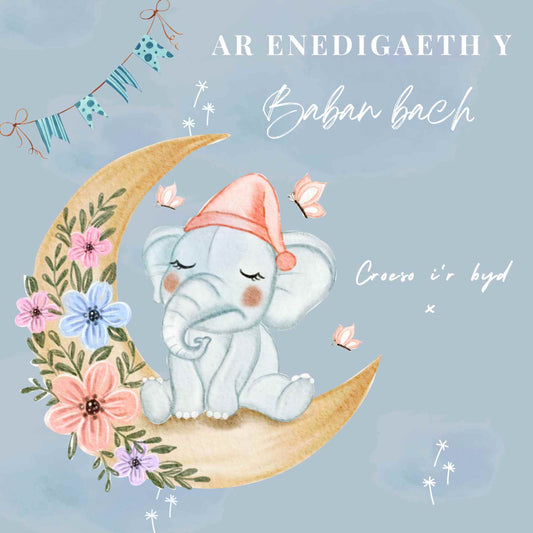 Croeso i'r Baban | Cardiau.Cymru - Siop Y Pentan