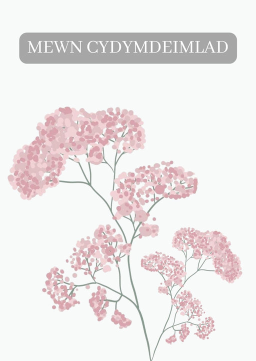 Mewn Cydymdeimlad | Cardiau.Cymru - Siop Y Pentan