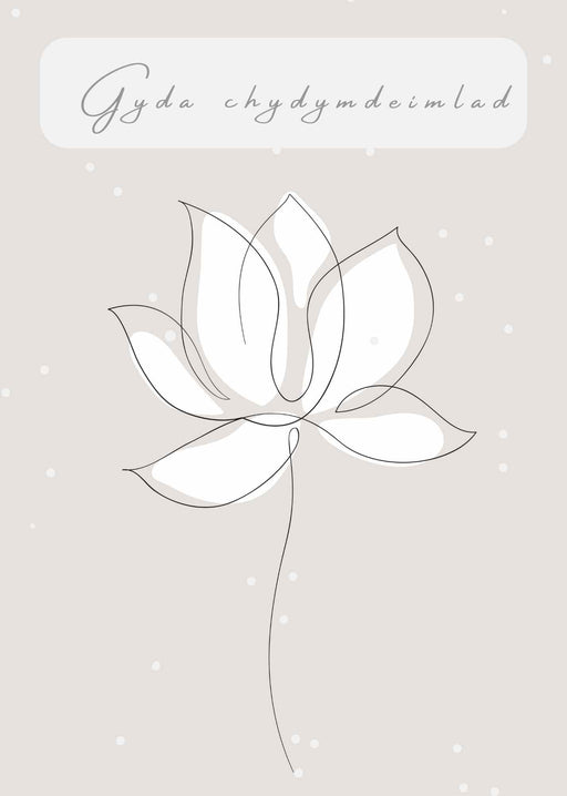 Gyda Chydymdeimlad | Cardiau.Cymru - Siop Y Pentan