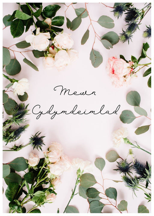 Cerdyn Mewn Cydymdeimlad | Cardiau.Cymru - Siop Y Pentan