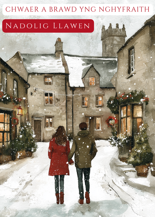 Nadolig Llawen Chwaer a Brawd yng nghyfraith | Cardiau.Cymru