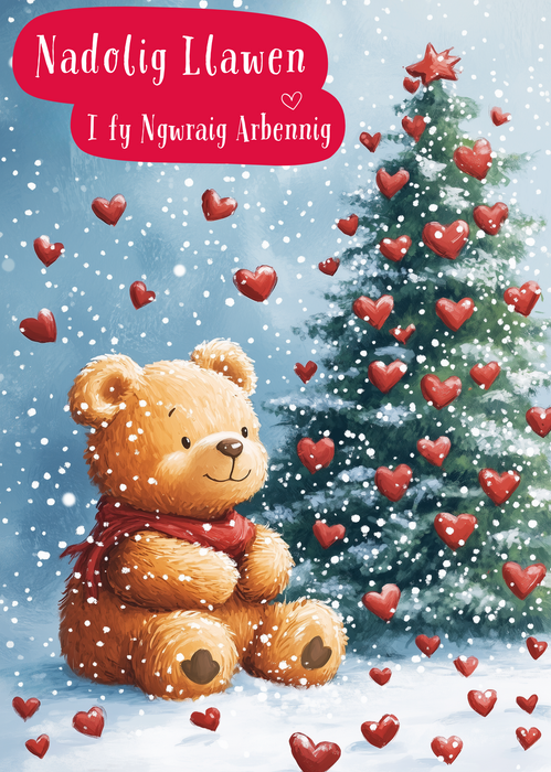 Nadolig Llawen Gwraig | Cardiau.Cymru - Siop Y Pentan